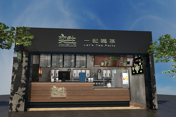奕生奶茶饮品店
