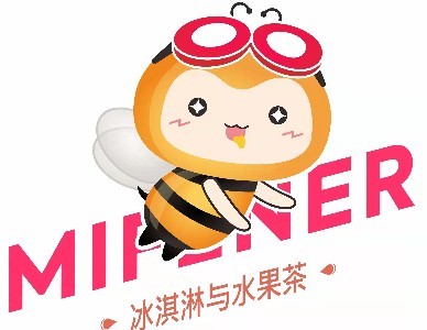 蜜粉儿冰淇淋与茶