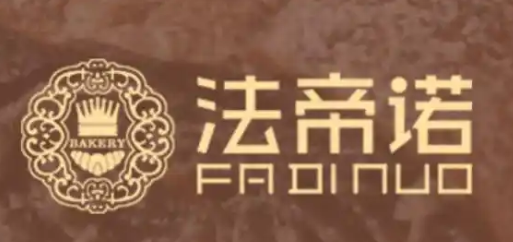 法帝诺