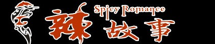 辣故事烤鱼