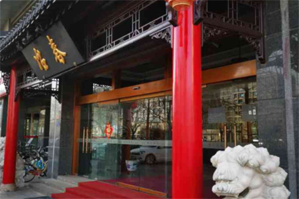 冶春包子