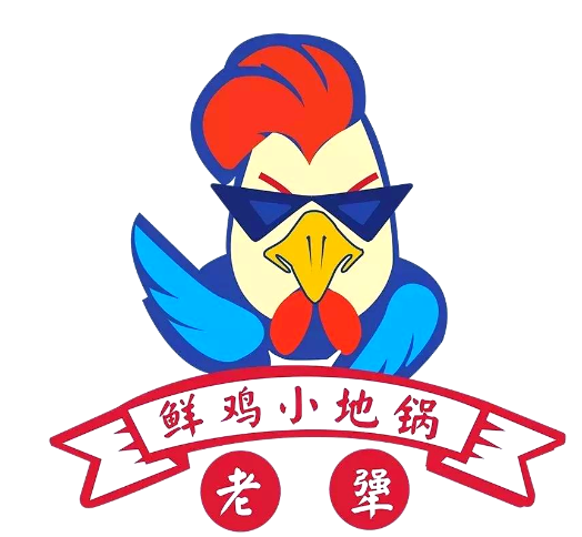 老犟鲜鸡小地锅