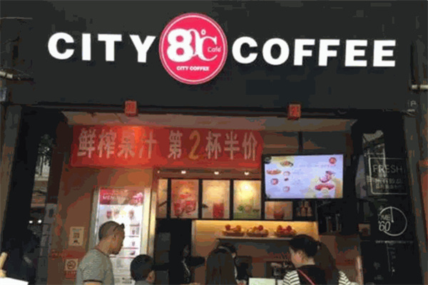 80℃城市咖啡