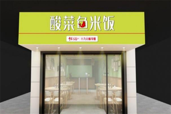 午光食色