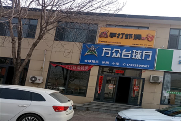 巧胶东