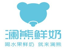 澜熊鲜奶