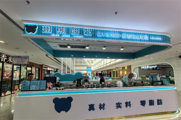 澜熊鲜奶