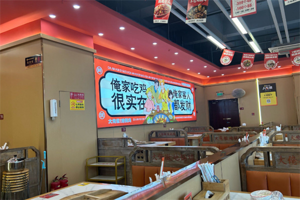 老犟鲜鸡小地锅