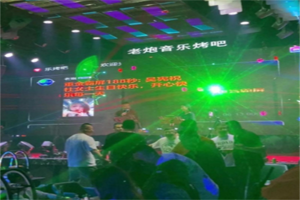 老炮音乐烤吧