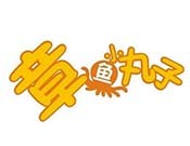 章鱼小丸子