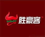 胜豪客牛排