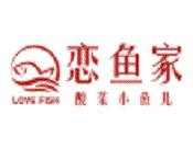恋鱼家酸菜鱼