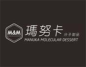 玛努卡分子甜品