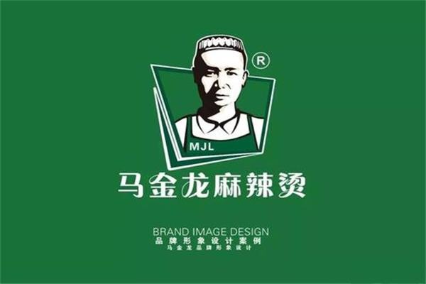 马金龙麻辣烫