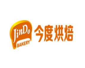 今度烘焙
