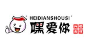 嘿爱你寿司