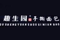 趣生园手撕面包