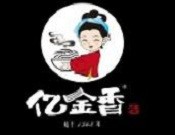 亿金香刀削面