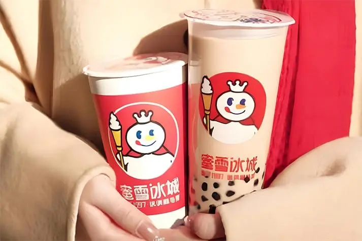 蜜雪冰城 蜜雪冰城