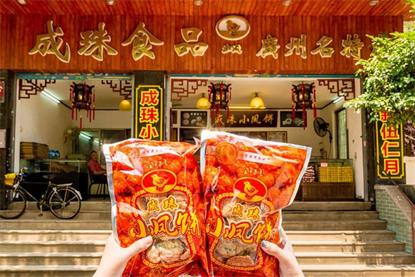 成珠小凤饼