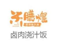 米膳煌卤肉饭