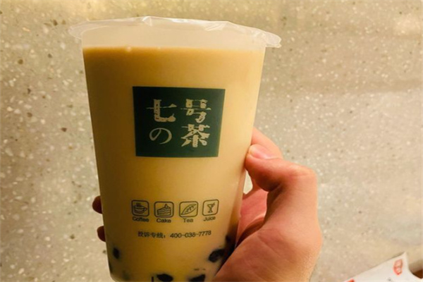 七号奶茶
