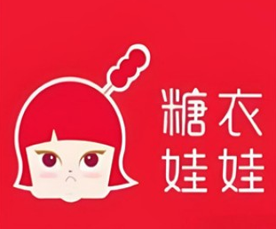 糖衣娃娃冰糖葫芦