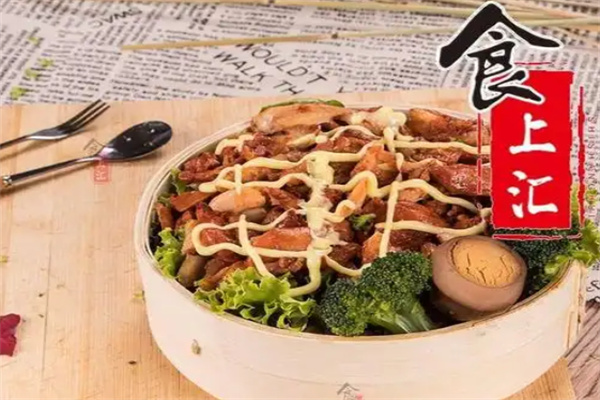 食上汇烤肉饭