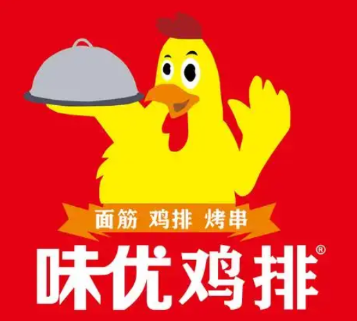 味优鸡排