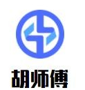 胡师傅三下锅