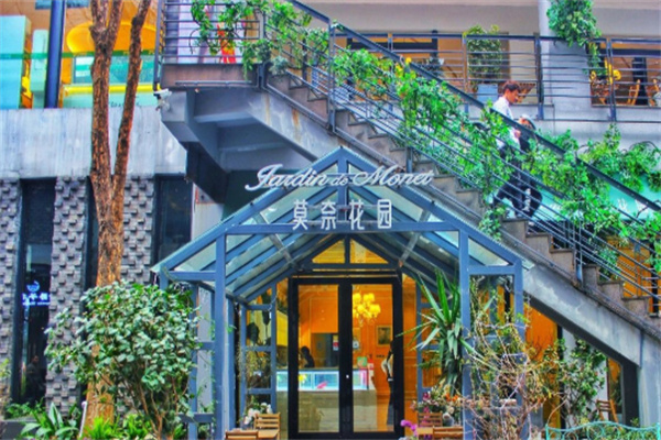 莫奈花园法式甜点