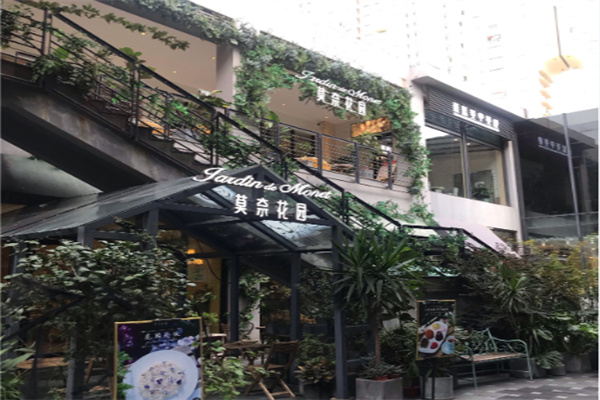 莫奈花园法式甜点
