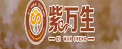紫万生糕点