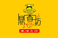 鼎香坊肉夹馍