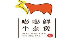 嘭嘭鲜牛杂煲