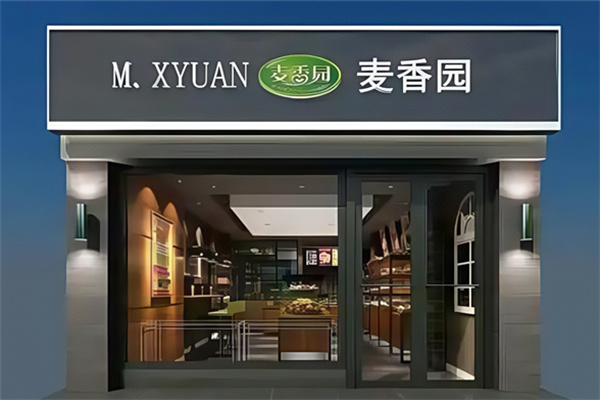 麦香园蛋糕