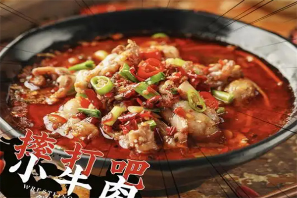 摔打吧小牛肉