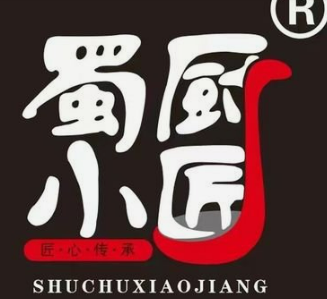 蜀厨小匠