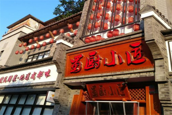 蜀厨小匠