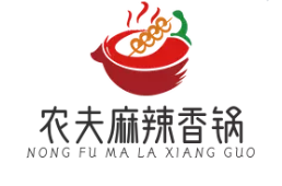 农夫麻辣香锅