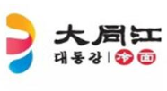 大同江冷面