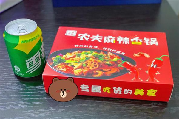 农夫麻辣香锅
