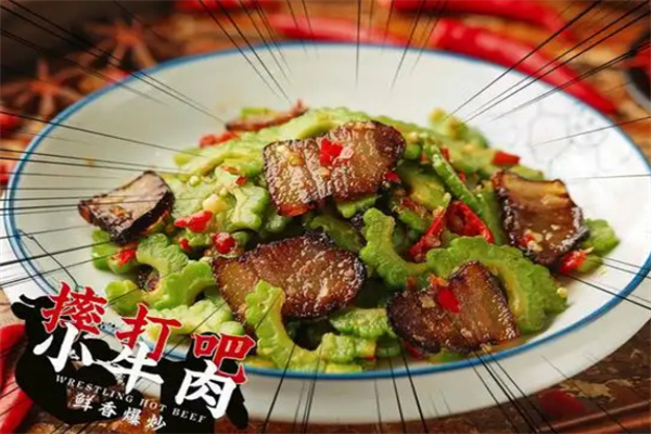 摔打吧小牛肉