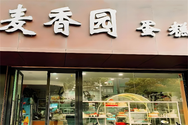 麦香园蛋糕