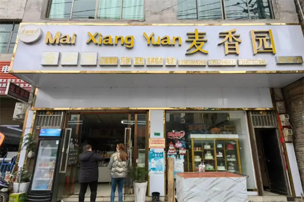 麦香园蛋糕