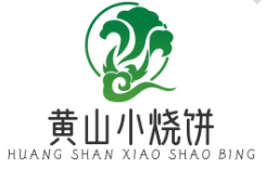 黄山小烧饼