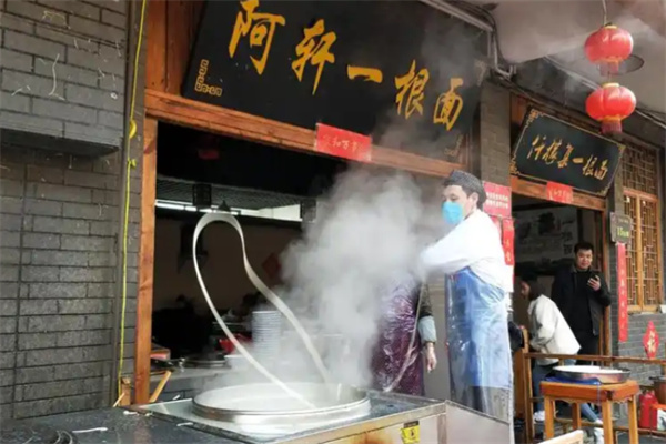 阿轩一根面