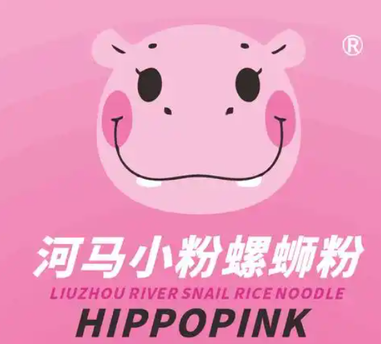 河马小粉螺蛳粉