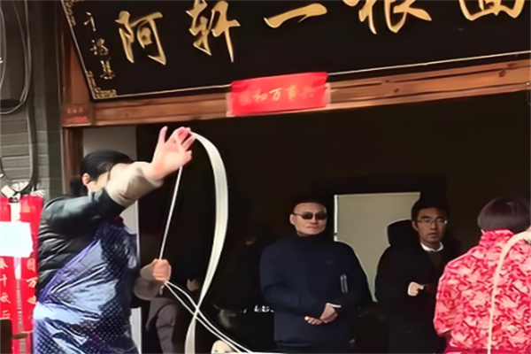 阿轩一根面