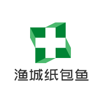 渔城纸包鱼